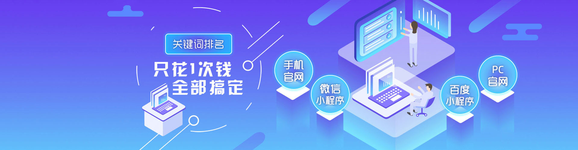 海门竞价开户
