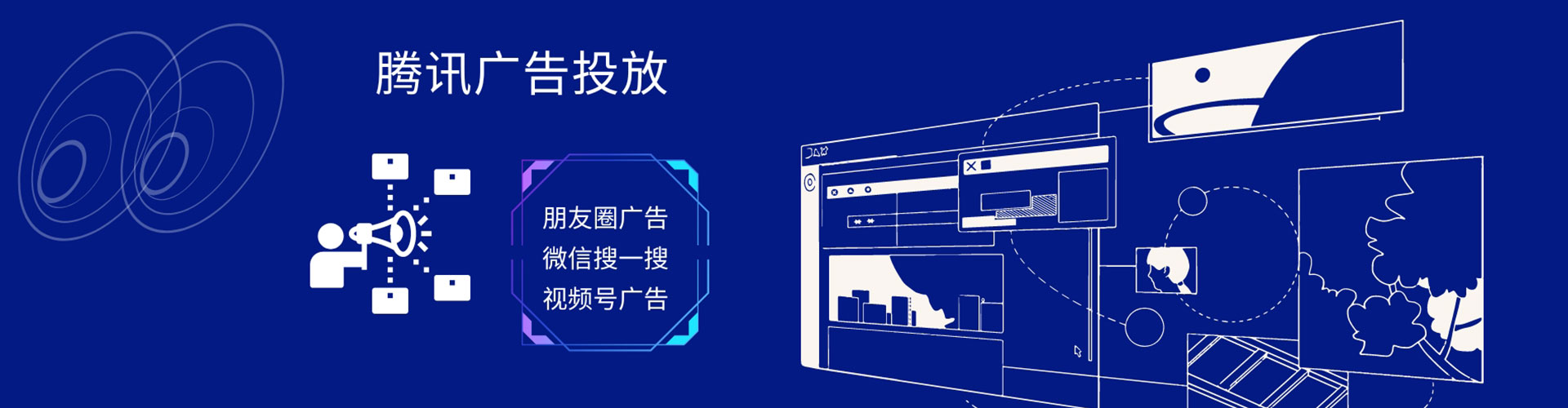海门sem代运营
