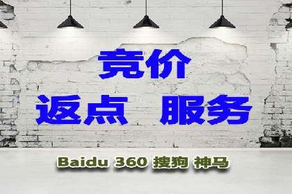 深度解析SEM竞价培训的投放策略与技巧